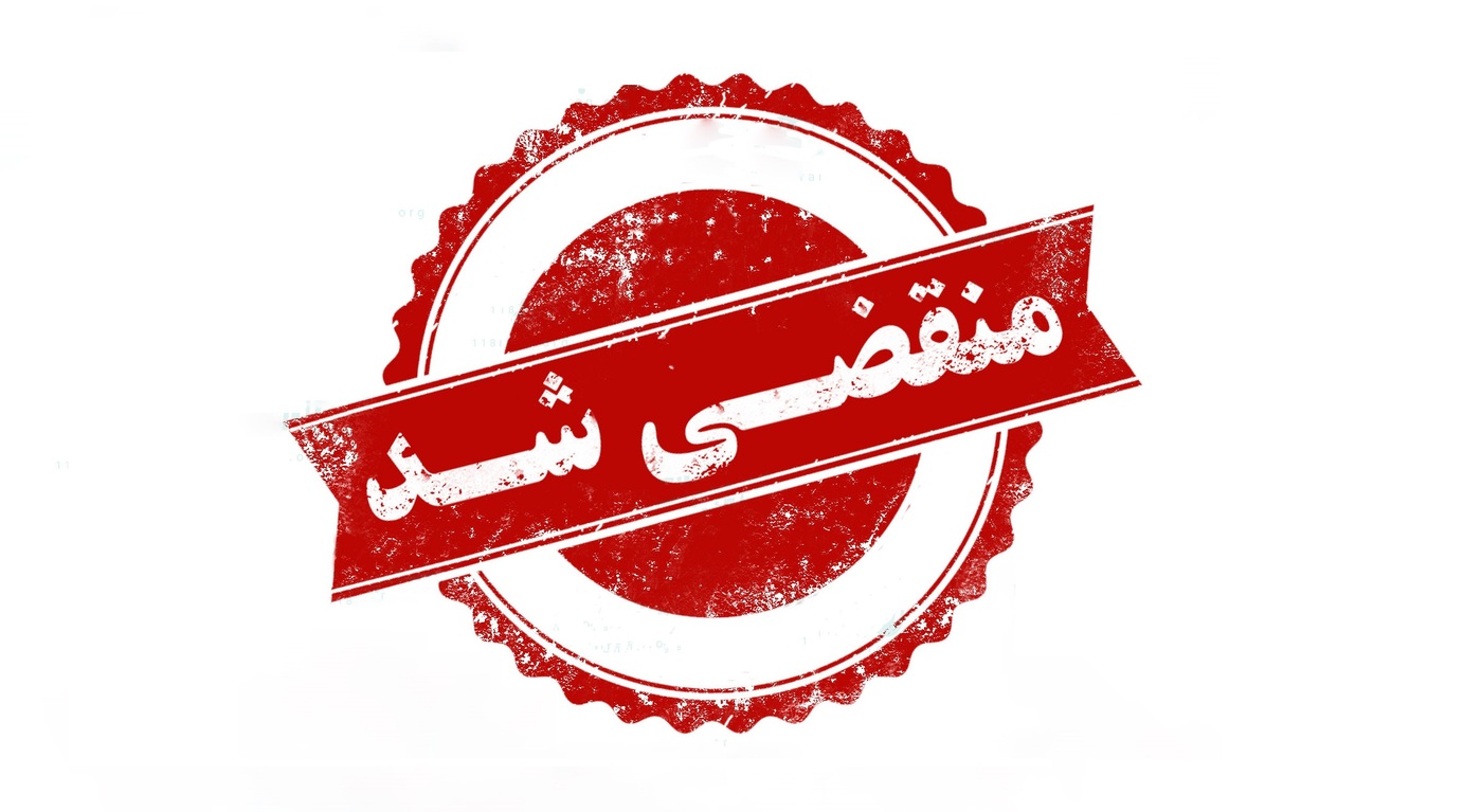 بهترین بازرگانی ماشین آلات برش سنگ و سرامیک و ابزارآلات در قزوین